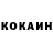 КЕТАМИН VHQ khadija bn