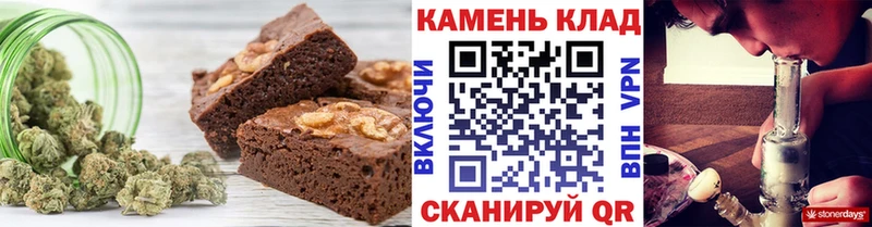 купить закладку  Межгорье  Cannafood конопля 