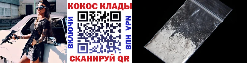 КОКАИН Боливия  где купить наркоту  Межгорье 