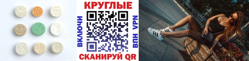 ЭКСТАЗИ ешки  Межгорье 