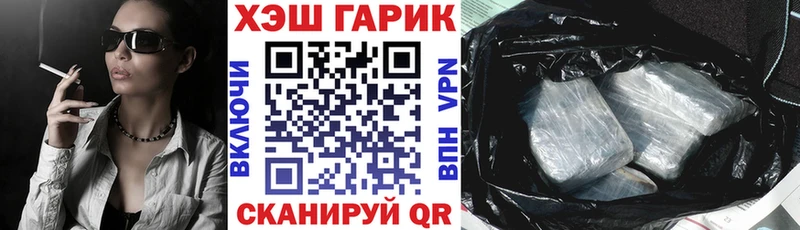 Гашиш Cannabis блэк спрут зеркало Межгорье