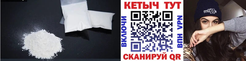 КЕТАМИН VHQ  mega tor  Межгорье  даркнет сайт 