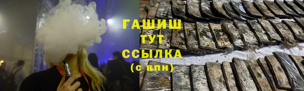 героин Белокуриха