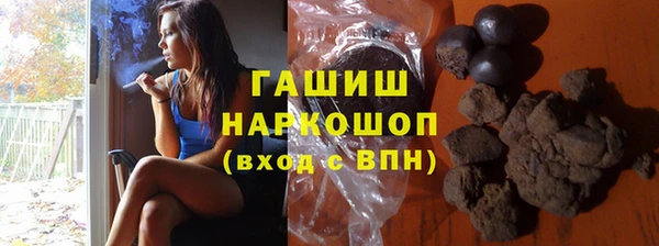 хмурый Богородск