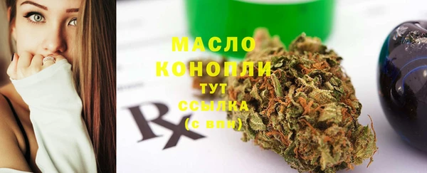 дистиллят марихуана Белоозёрский