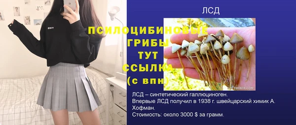 дистиллят марихуана Белоозёрский