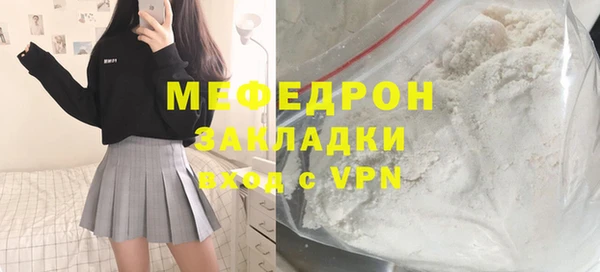 хмурый Богородск