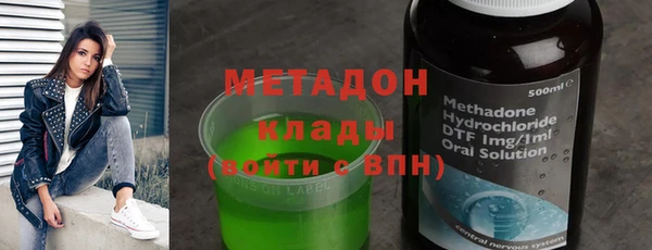 хмурый Богородск