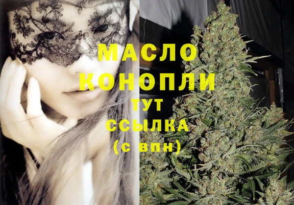 дистиллят марихуана Белоозёрский