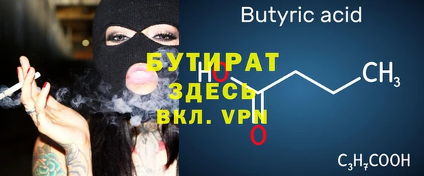 дистиллят марихуана Белоозёрский
