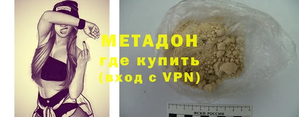 амфетамин Елабуга