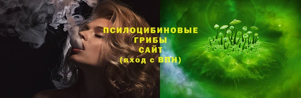 героин Белокуриха