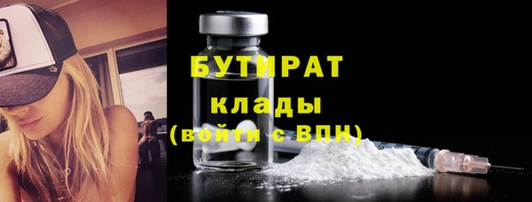героин Белокуриха