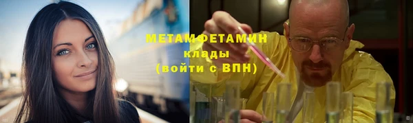 дистиллят марихуана Белоозёрский