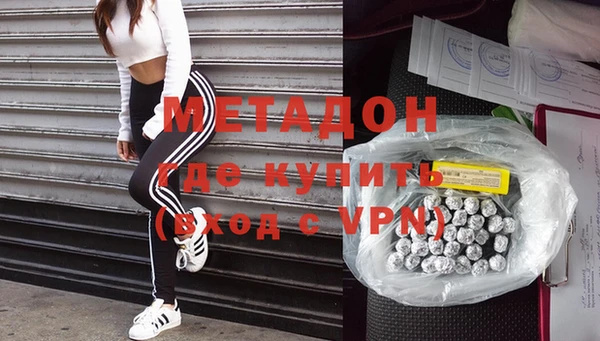 героин Белокуриха