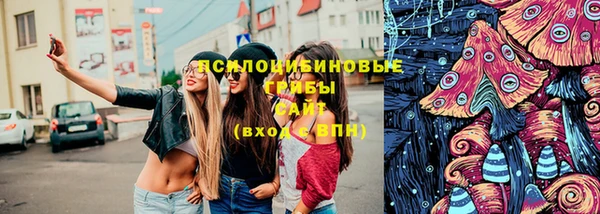 героин Белокуриха