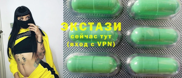 дистиллят марихуана Белоозёрский