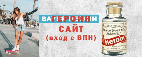 хмурый Богородск