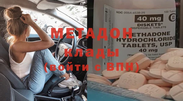 героин Белокуриха
