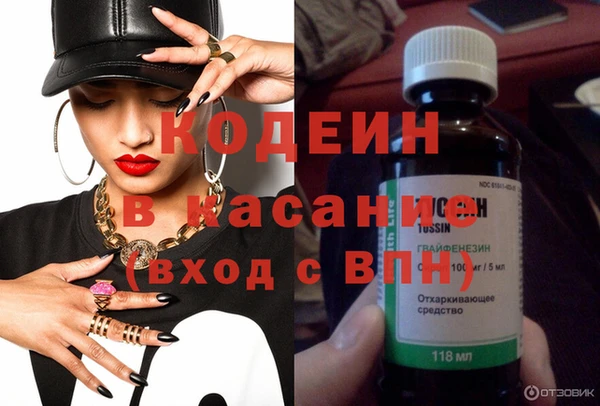 дистиллят марихуана Белоозёрский