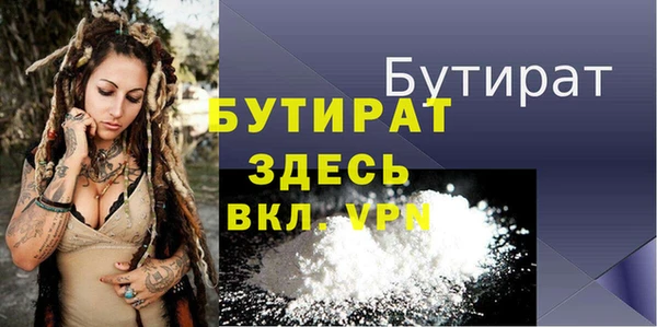 винт Волоколамск