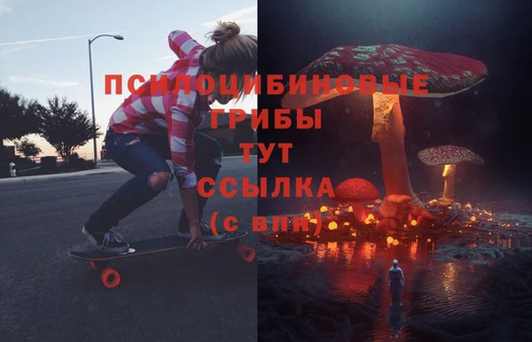 дистиллят марихуана Белоозёрский