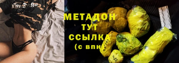 эйфоретик Ельня