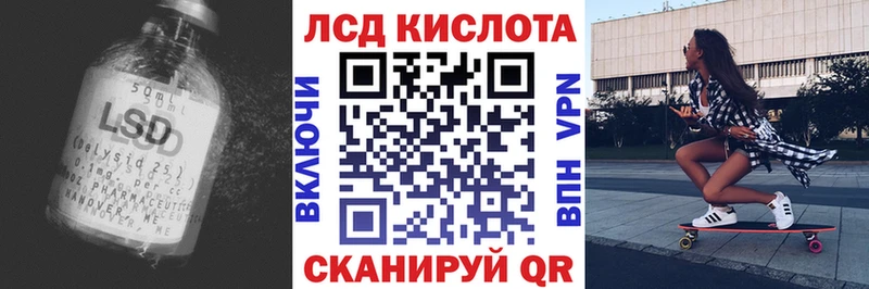 наркота Межгорье ссылка на мегу ТОР ЛСД экстази кислота