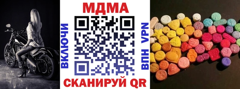 МДМА молли Межгорье