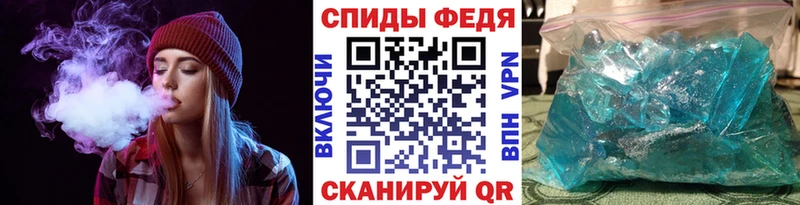 где продают   Межгорье  МЕТАМФЕТАМИН мет 