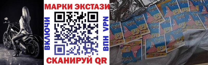 Марки 25I-NBOMe 1,8мг Межгорье