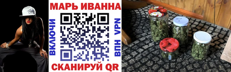 Каннабис сатива купить наркоту ОМГ ОМГ как зайти Межгорье